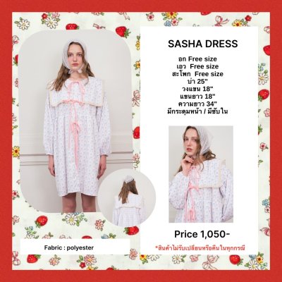 SASHA DRESS