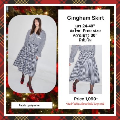 Gingham Skirt Black