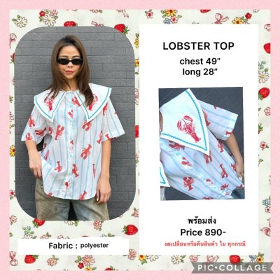 LOBSTER TOP