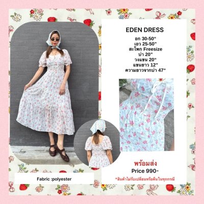 EDEN DRESS (WHITE)