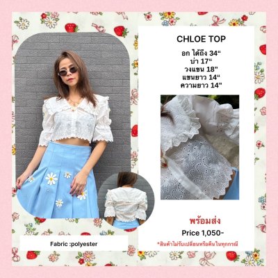 CHLOE TOP