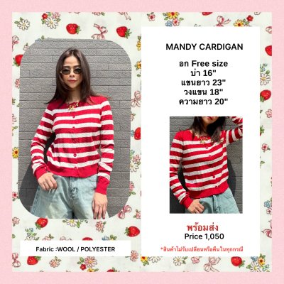 MANDY CARDIGAN RED