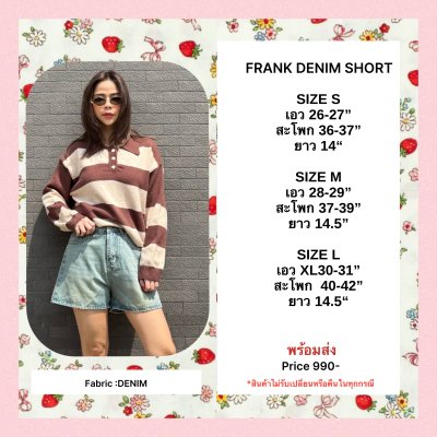 FRANK SHORT DENIM