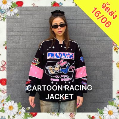 จัดสีง 16/06 RACING JACKET PINK