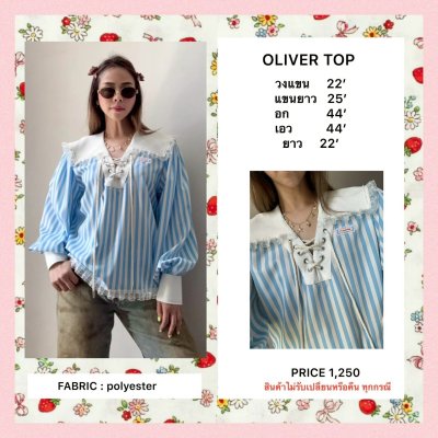 OLIVER TOP (BLUE)