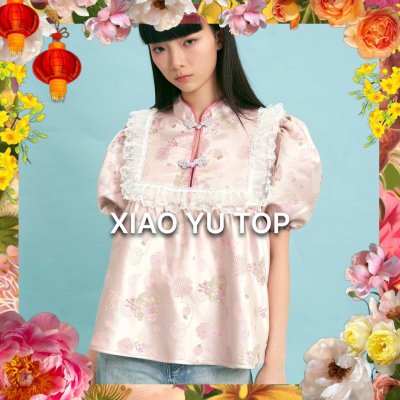 XIAO YU TOP