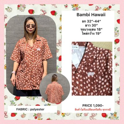 BAMBI HAWAII TOP