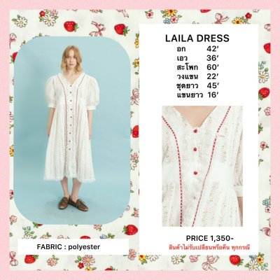 LAILA DRESS