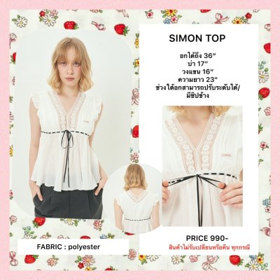 SIMON TOP