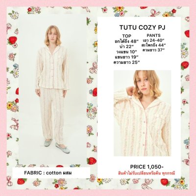 TUTU COZY PJ SET PINK