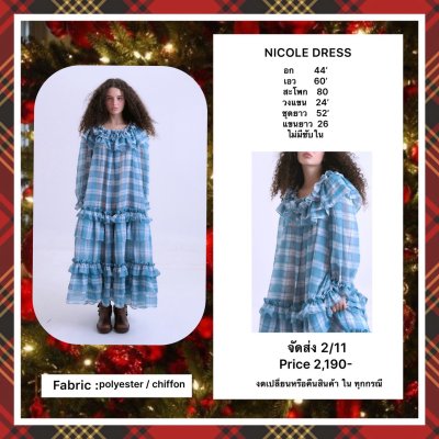 จัดส่ง2/11 NICOLE DRESS (BLUE)