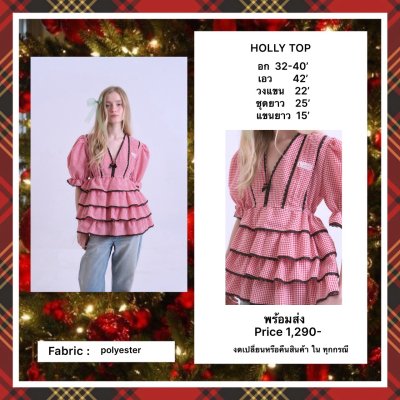 HOLLY TOP (RED)