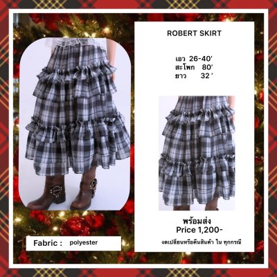 ROBERT SKIRT