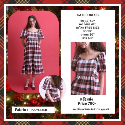 KATIE DRESS (WHITE)