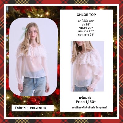 CHLOE TOP