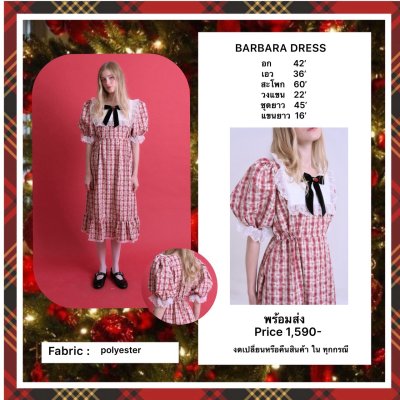 BARBARA DRESS