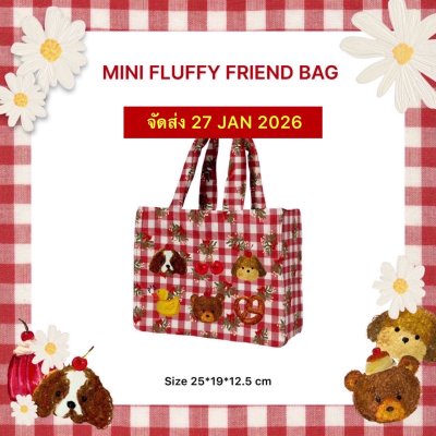 LOT 6 จัดส่ง 27 มกรา MINI FLUFFY