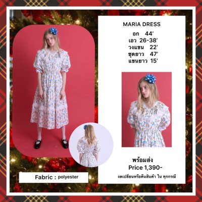 MARIA DRESS