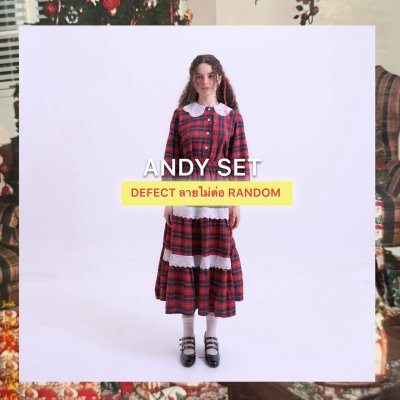 ANDY (หลุด QC) ลายไม่ต่อกัน random