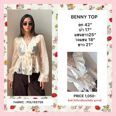 BENNY TOP