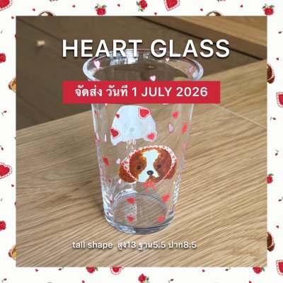 HEART GLASS (TALL)