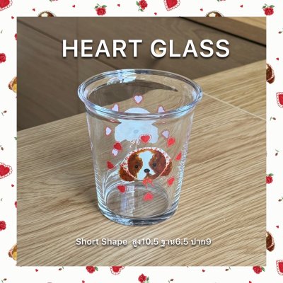 HEART GLASS (SHORT)