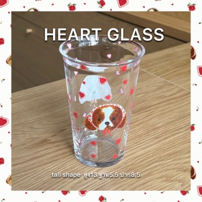 HEART GLASS (TALL)