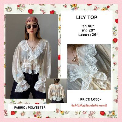 LILY TOP
