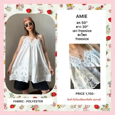 AMIE TOP/SHORT DRESS