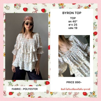BYRON TOP