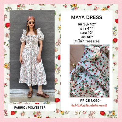 MAYA DRESS