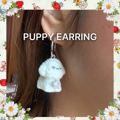 PUPPY EARRING1คู่