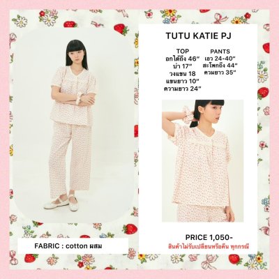 TUTU KATIE PJ SET