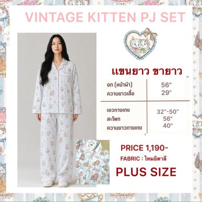 PLUS SIZE KITTEN PJ LONG SET (ชุดยาว)