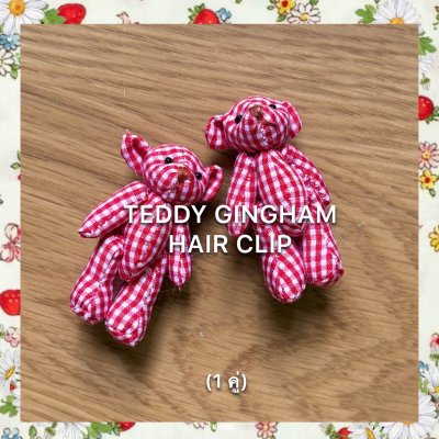 TEDDY GINGHAM RED (1คู่)