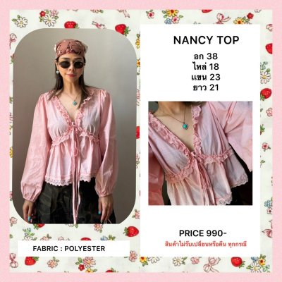 NANCY TOP