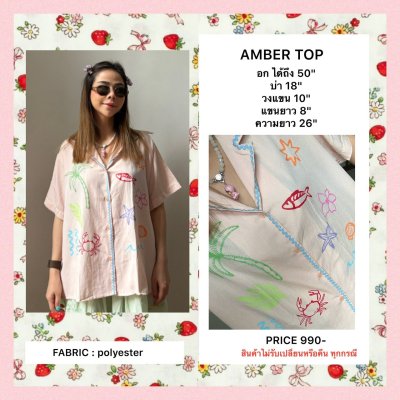 AMBER TOP (PINK/BLUE)