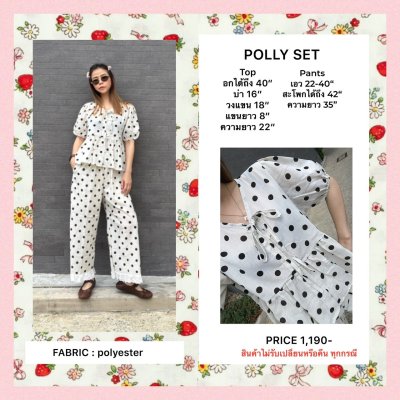 POLLY SET
