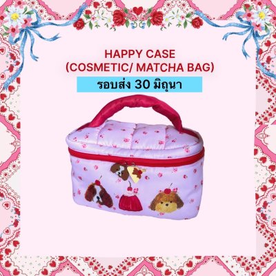 จัดส่ง 30 มิย  HAAPY CASE