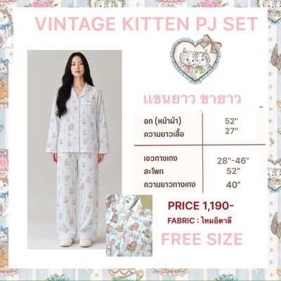 FREESIZE KITTEN PJ LONG SET (ชุดยาว)