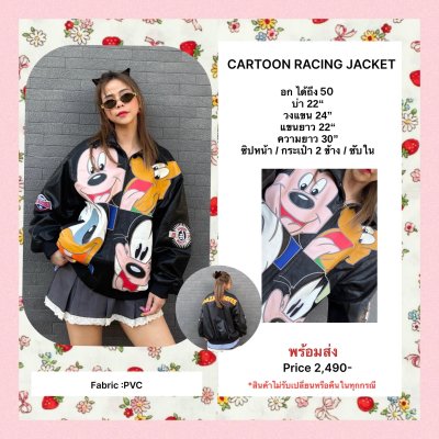 CARTOON RACING JACKET