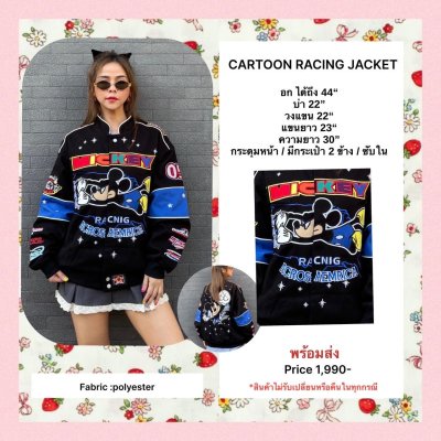 RACING JACKET