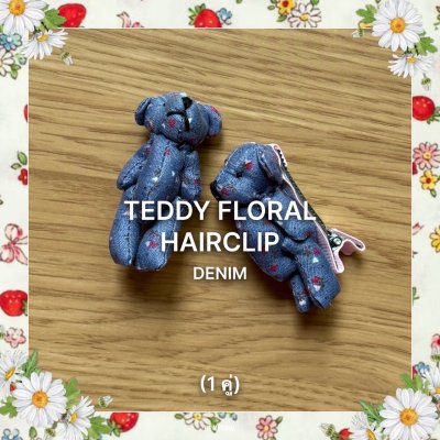 TEDDY DENIM HAIR CLIP