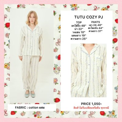 TUTU COZY PJ SET BLUE