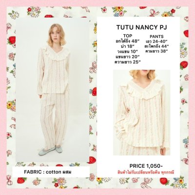 TUTU NANCY PJ SET PINK