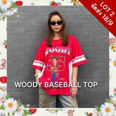 LOT 2 จัดส่ง 18/9 Woody Baseball Top