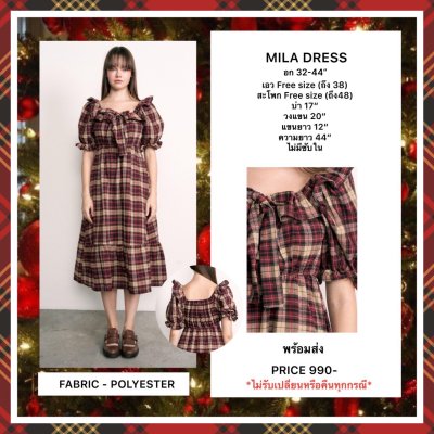 MILA DRESS (BURGANDY)