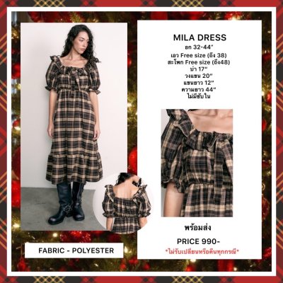 MILA DRESS (BROWN)