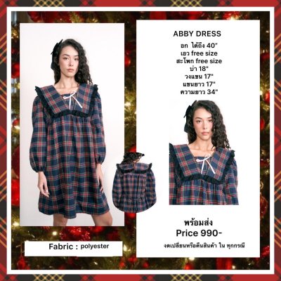 ABBY DRESS (NAVY)