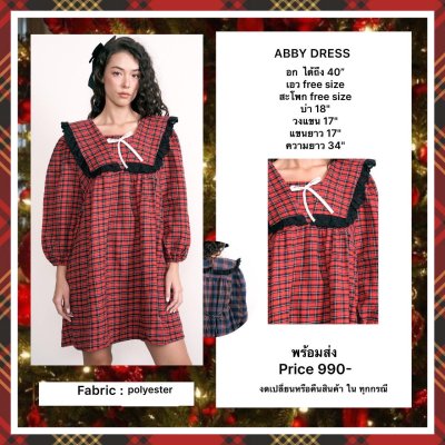 ABBY DRESS (RED)